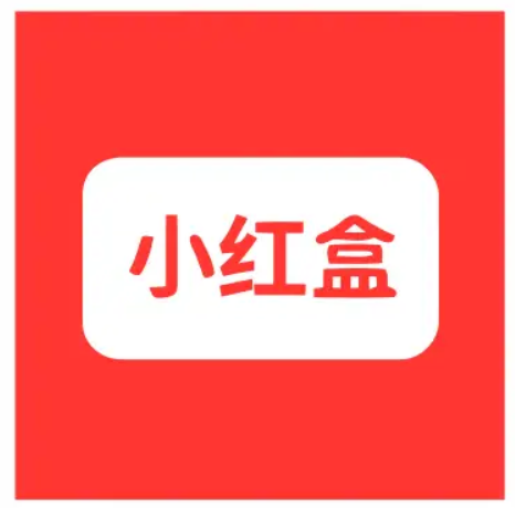 安卓端 手机实用工具箱 小红盒 v1.0.0 聚合200+功能 - 九云软件-九云软件